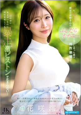 DMM�̓���ڍ׃y�[�W��