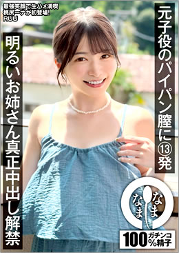 DMM�̓���ڍ׃y�[�W��