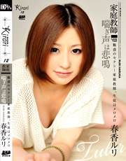 Kirari12 �t������