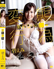 ���t�H�[�� �K�[�� LLDV 79 �ɂ���